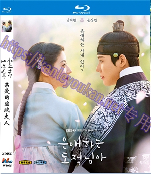 简W5075 亲爱的盗贼大人 2碟