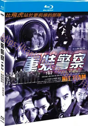 简TM-R2953F 重装警察（1&2）（2碟）
