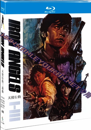 简SJ-12601A 天使行动三部曲（3BD）【BD】