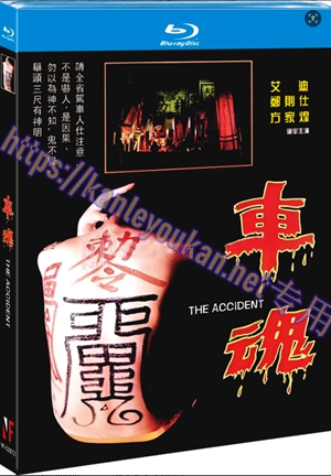 简NF-02872 车魂