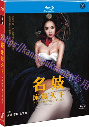 简NF-02744 名妓：床战天下