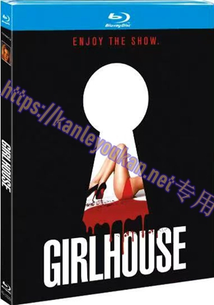 简4GBD25（1026） 女孩闺房（又名: 裸聊女舍）
