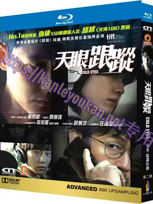 简LJ-8621A 绝密跟踪/监谍任务（第2版）【BD】