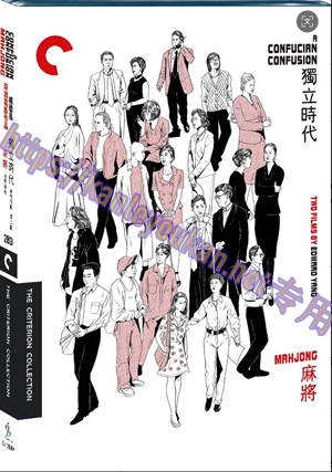 简SJ-12858A 独立时代+麻将：杨德昌两部电影作品（4K CC标准修复收藏版）（2BD）【BD】