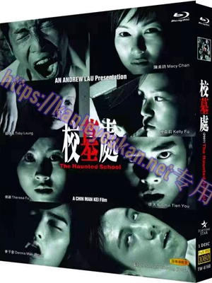 简TW-6160 校墓处