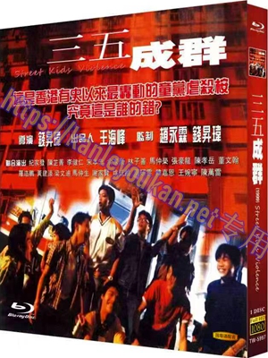 简TW-5997 三五成群