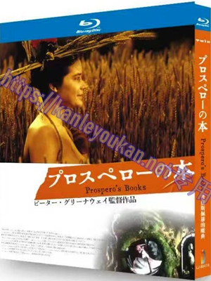 简LJ-8047A 普罗斯佩罗的魔典/法师宝典【BD】