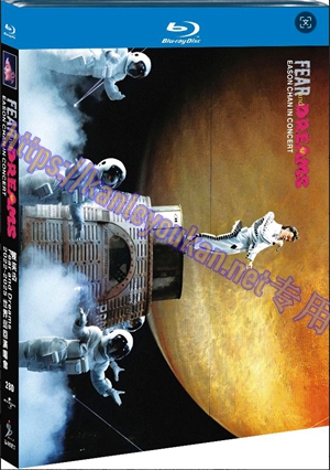 简SJ-9655M 陈奕迅 Fear and Dreams 2022-2025 世界巡回演唱会（2BD）【BD】
