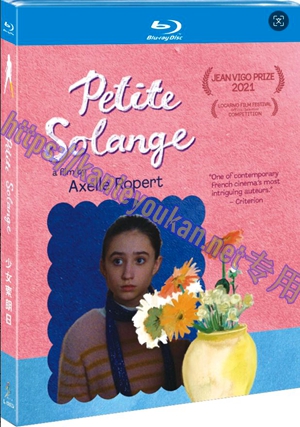 简SJ-13077A 少女索朗日【BD】