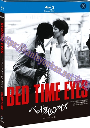 简SJ-12879A 困倦之眼【BD】