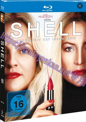 简SJ-13055A 壳【BD】