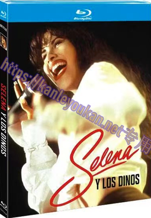 简TM-R1814F 塞琳娜与洛斯·迪诺斯