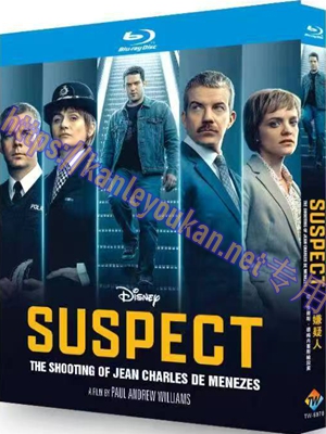 简TW-5978 嫌疑人：琼·查尔斯·德梅内塞斯枪杀案