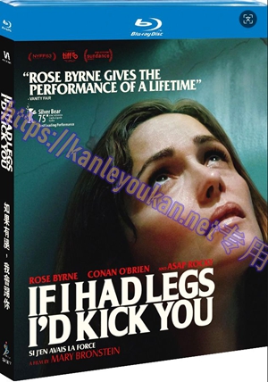 简SJ-13017 如果有腿，我会踢你【BD】