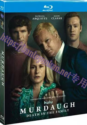 简LG-M5733 默多家族：弑亲骇闻（2BD）（有精装）