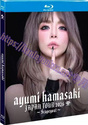 简TM-R1011H  滨崎步出道28周年日本巡回演唱会