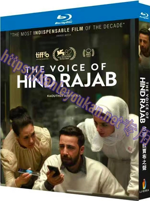 简LJ-8286A 欣德·拉贾布之声【BD】