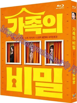 简TW-7477 家族秘密