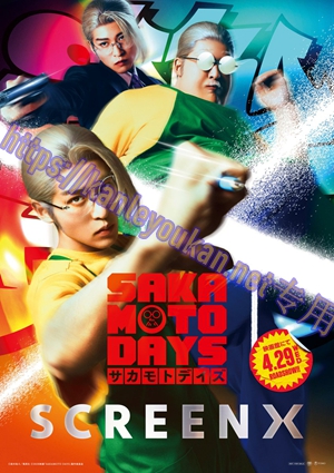 简LG-D6212 坂本日常 真人电影版（1BD）（有精装）