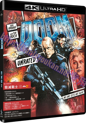 精SJ-42421A 毁灭战士（4K UHD版）