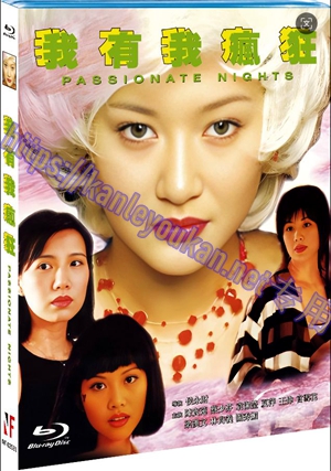 简NF-02531 我有我疯狂