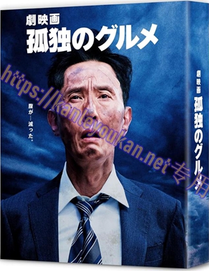 简SJ-13152A 孤独的美食家 剧场版【BD】