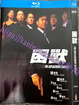 简LJ-8141A 困兽【BD】