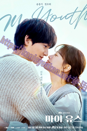 简LG-H5595 我的青春【TV全集+花絮+OST专辑】（3BD）（有精装）