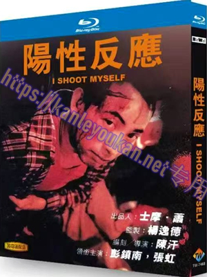 简TW-7468 阳性反应