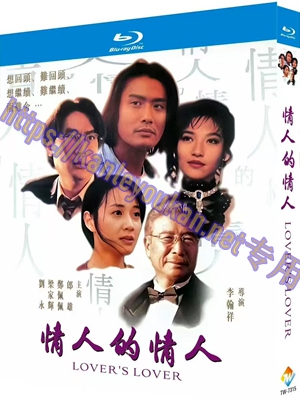 简TW-7315 情人的情人