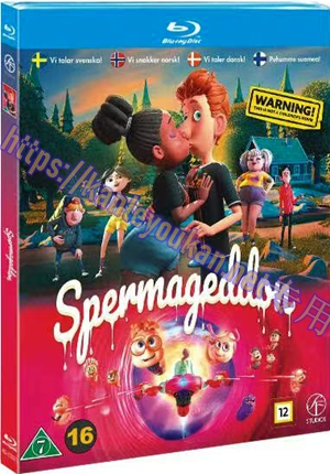 简4GBD25（1337） 精子总动员（又名: 出精特工队）