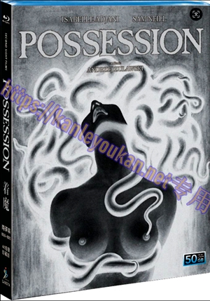 简SJ-51571A 着魔【BD50G+BD25G 4K修复珍藏版】