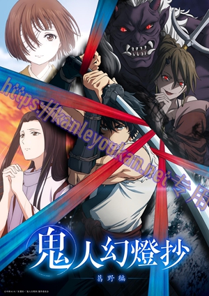 简LG-K5550 鬼人幻灯抄（3BD）（有精装）