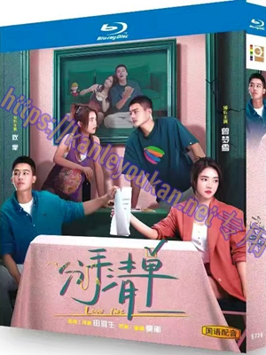 简TW-5726 分手清单