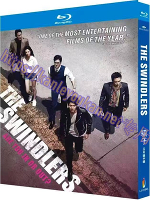 简LJ-8184A 骗子/骗中骗【BD】