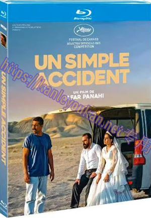 简TM-R0870G 普通事故