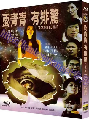 简TW-7707 面青青有排惊
