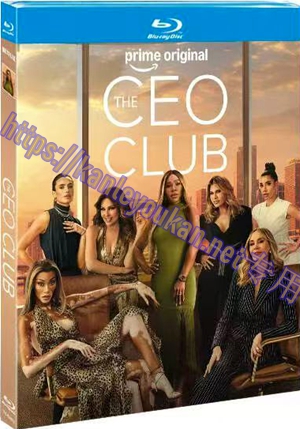 简TM-R4652 CEO俱乐部（又名: 女总裁俱乐部）(2碟)