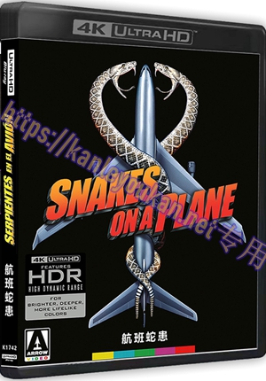 精SS-4K1742 航班蛇患（4K UHD版）