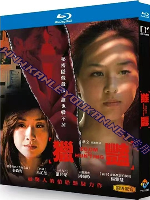 简TW-5605 猎艳