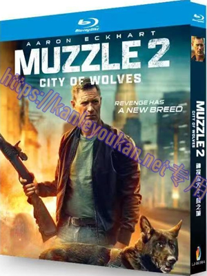 简LJ-8010A 神探忠犬2：狼之城【BD】