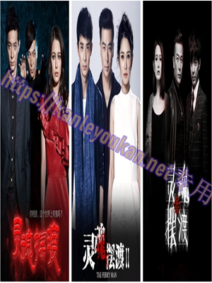 简LG-G6493 灵魂摆渡 第1-3部【TV全集+电影版+番外篇+花絮】（4BD）（有精装）