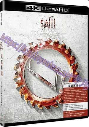 精SJ-40881A 电锯惊魂（4K UHD修复未分级导演剪辑版）