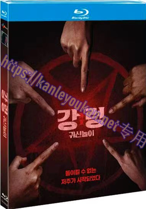 简TM-R3432F 降灵：鬼神游戏