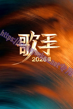 简LG-J6557 我是歌手 第11季（3BD）（有精装）