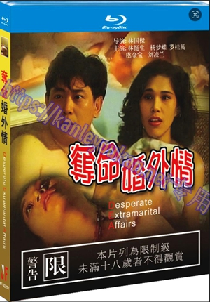 简NF-02257 夺命婚外情