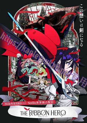 简LG-D6652 缎带骑士（1BD）（有精装）