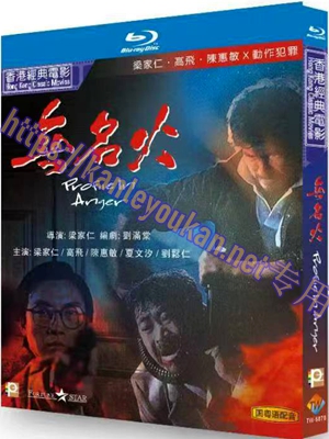 简TW-5878 无名火