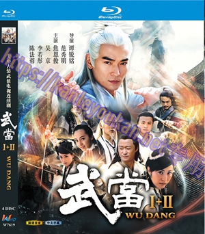简W7619 武当1+2部【焦恩俊/吴京】 4碟
