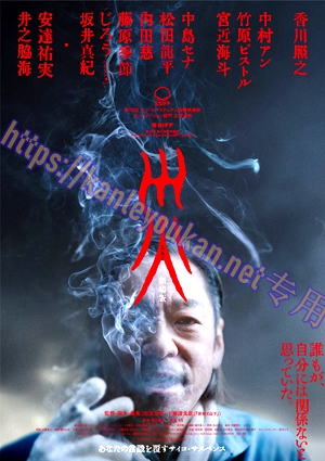 简TW-6066 灾 电影版